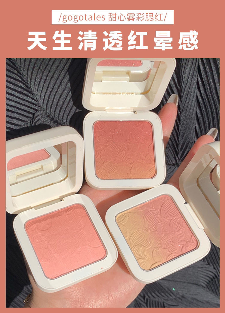 gogotales戈戈舞软萌三拼渐变腮红裸妆元气少女自然修容晒红胭脂306