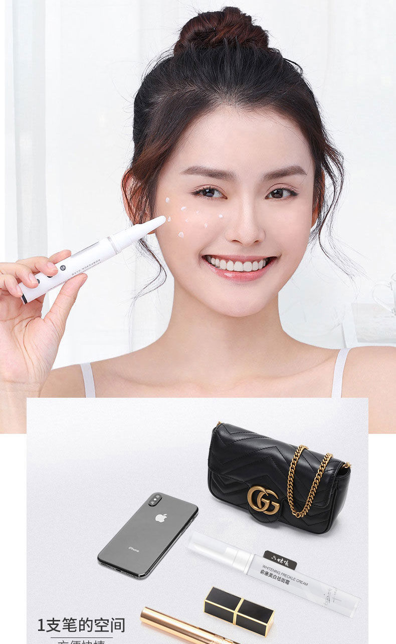 美白祛斑笔黄褐斑遗传斑雀斑去斑霜学生祛斑印点斑笔2个周期10支赠
