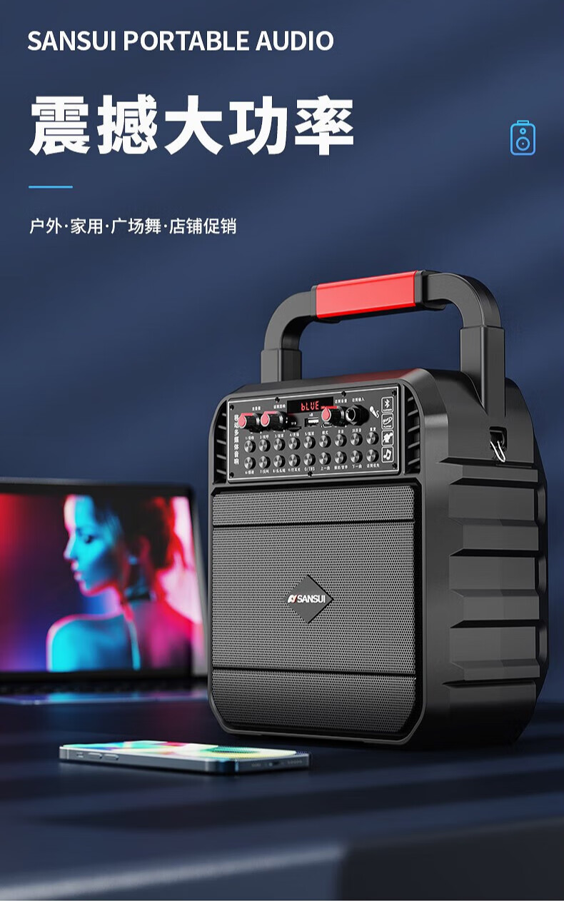 广场舞蓝牙音响蓝牙户外大音量k歌便携式无线小型移动播放器手提音箱