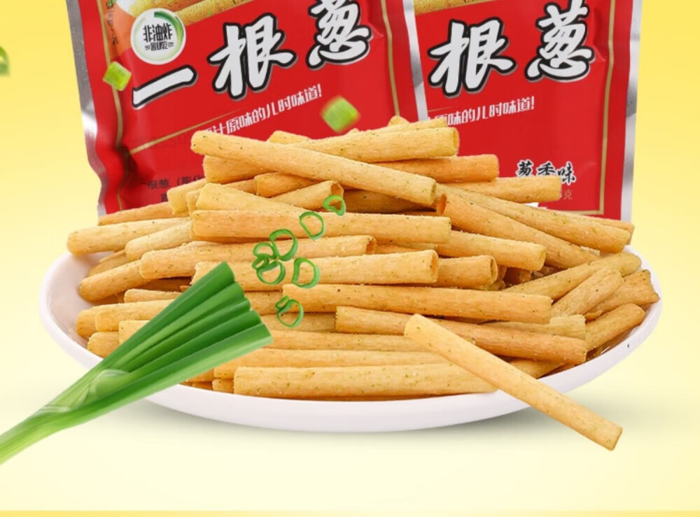 一根葱袋装整箱8090后儿时怀旧好吃的小零食休闲膨化食品薯条小吃
