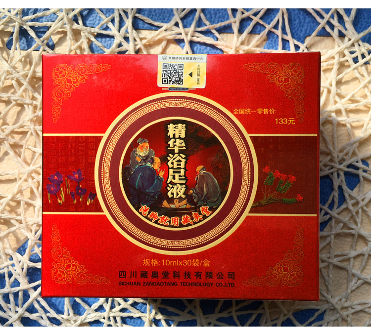 奥堂精华浴足液藏方浴足液四川泡脚液包藏方藏熏蒸藏奥堂足浴泡脚30包