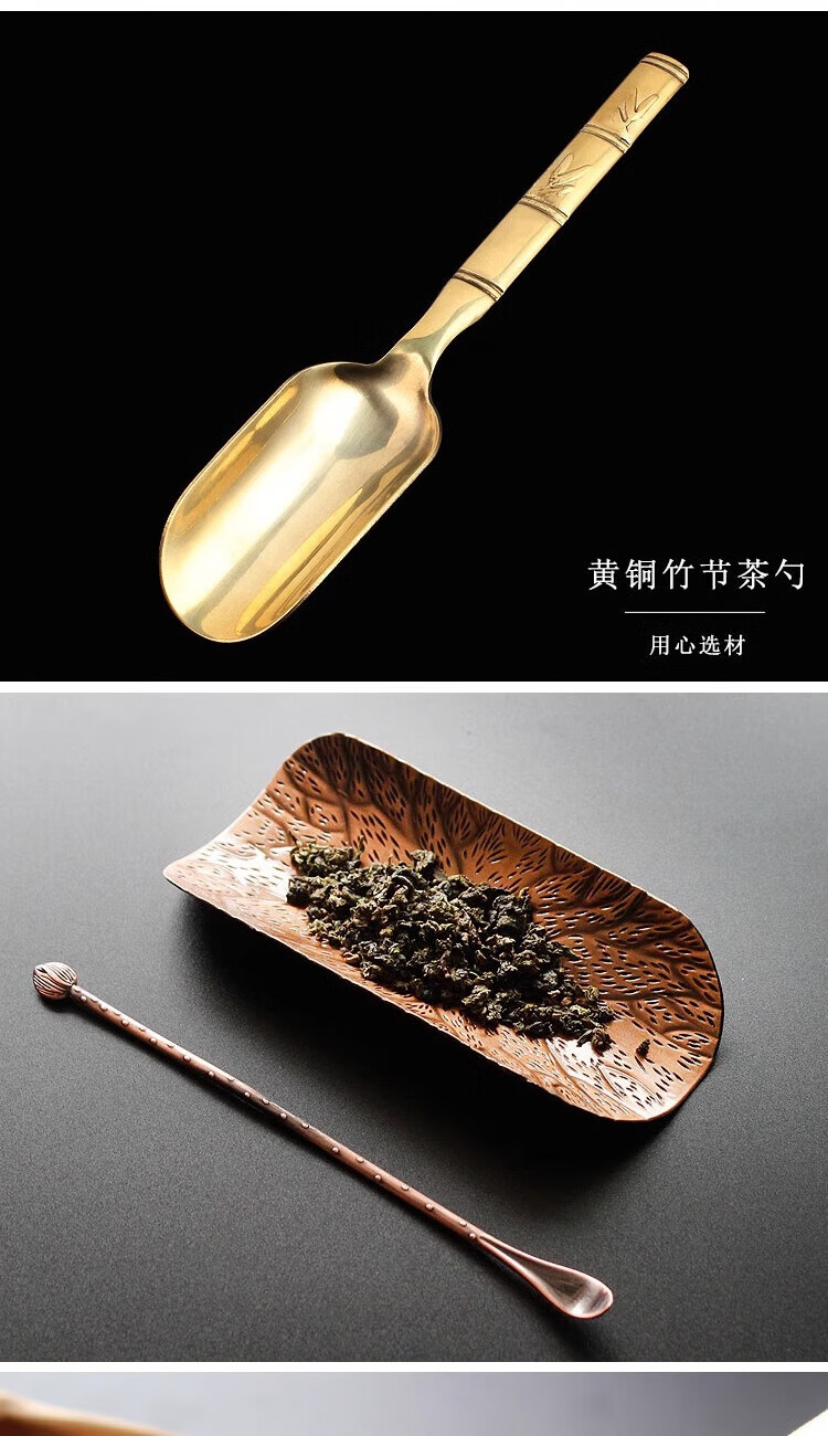 10，番易木茶勺茶則日式功夫茶具茶道配件匙實木銅小長柄茶鏟子套裝茶 不鏽鋼茶勺1個