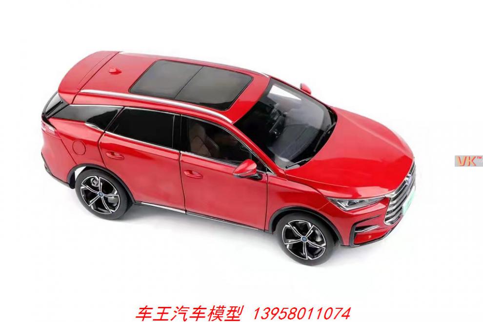 比亚迪唐车模原厂 秦 现货1:18比亚迪秦plusdm-i车模唐dm-i车模byd原