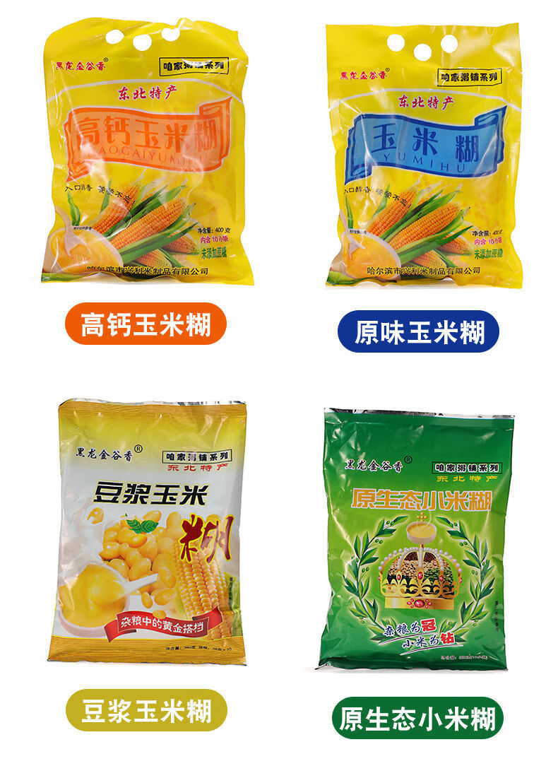 玉米糊无蔗糖袋装即食冲饮代餐食品方便速食学生早餐醇香玉米糊醇香