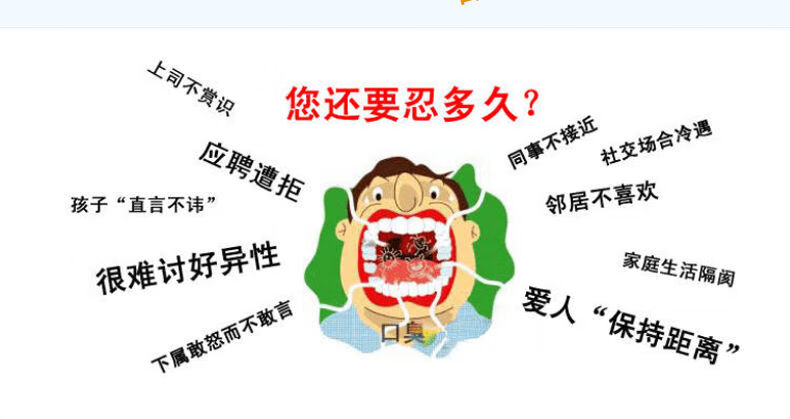 一号苏季童客金宝乐爽曼咽部冷敷凝胶瞬通蜂胶润喉口腔喷剂咽喉干痒