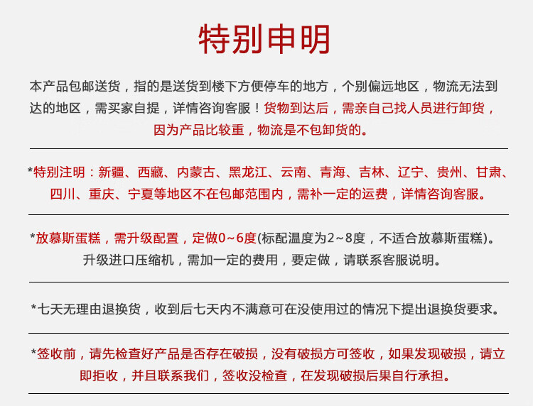 蛋糕柜冷藏展示柜商用水果熟食慕斯甜品风冷保鲜柜直角台式柜小型初瑾