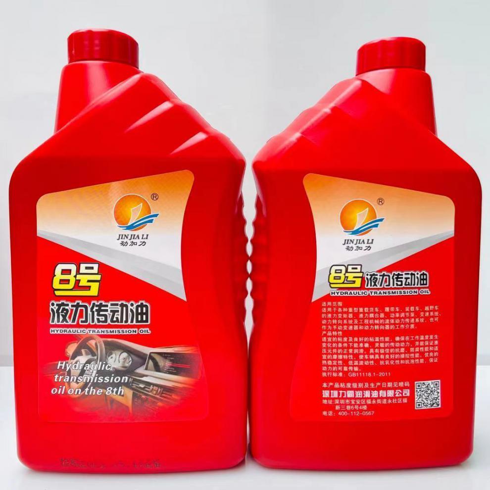 汽车方向助力油通用8号液力传动油液压油货车转向液方向机油2l装2升装