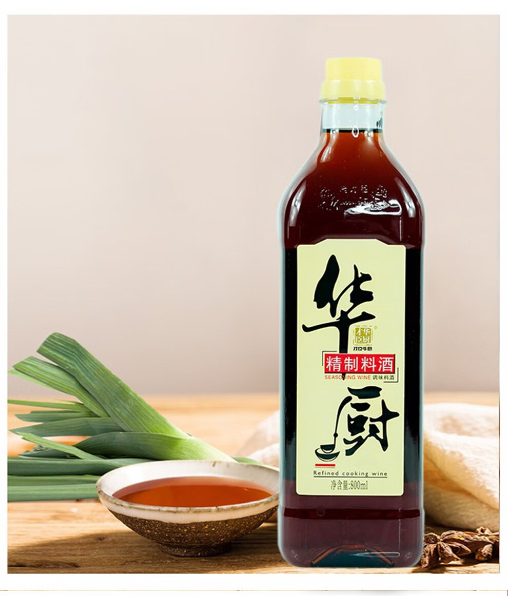 老才臣 厨房调味组合上等耗油715g 华厨料酒800ml 一品鲜酱油500ml