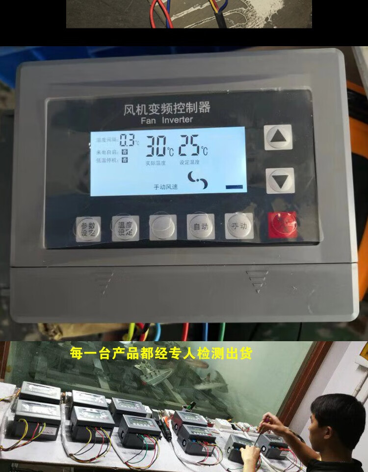 5kw三相自动温控养殖场变频器380v调速器 环保空调变频控制器220v