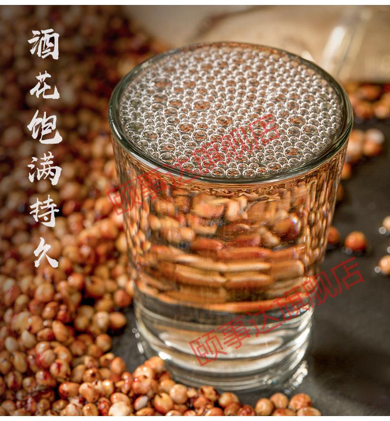 3年老酒白酒纯粮食酒5l桶装10斤散装清香型53度高粱酒泡酒专用5l一桶