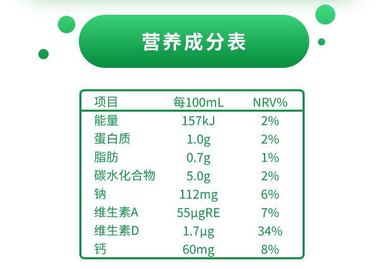 娃哈哈ad钙奶100ml*40瓶整箱小瓶哇哈哈儿童营养酸奶饮料整箱批发 ad