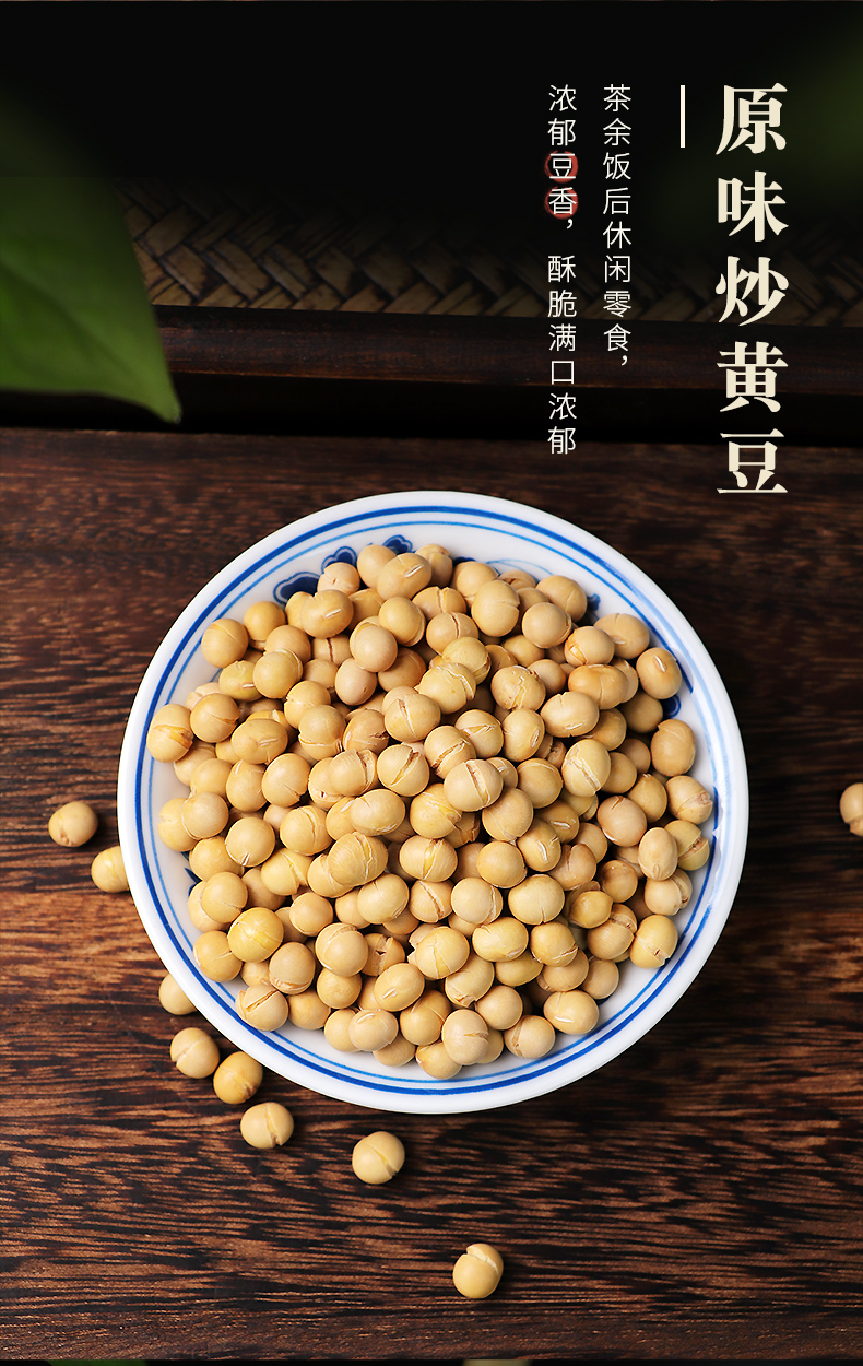 炒蚕豆原味胡豆500g盐炒黑豆豌豆干炒黄豆炒青豆炒货袋装豆类零食 炒