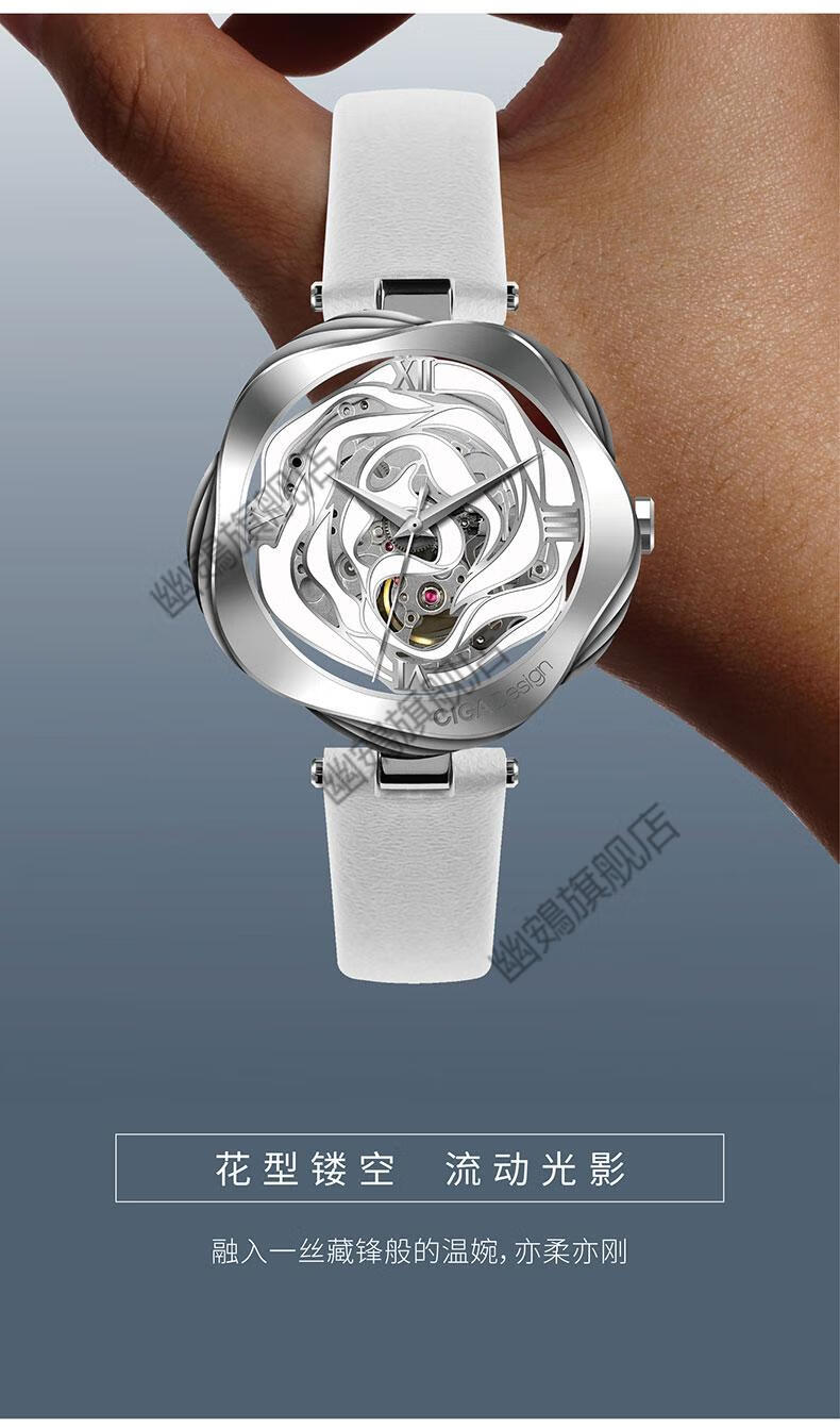 玺佳机械表女士套装版cigadesign玺佳女手表ins风气质玫瑰机械表机械