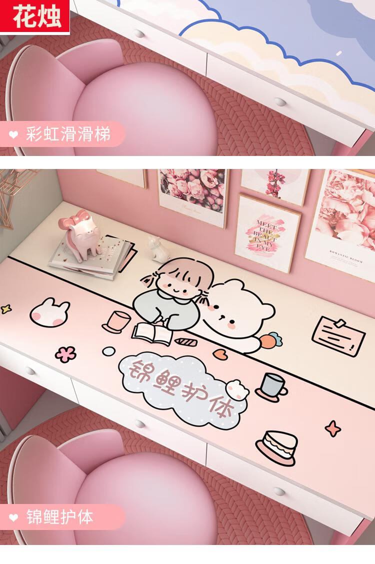 桌布罩件学生书桌垫儿童少女可爱卡通皮革桌垫防水防油学生写字台电脑