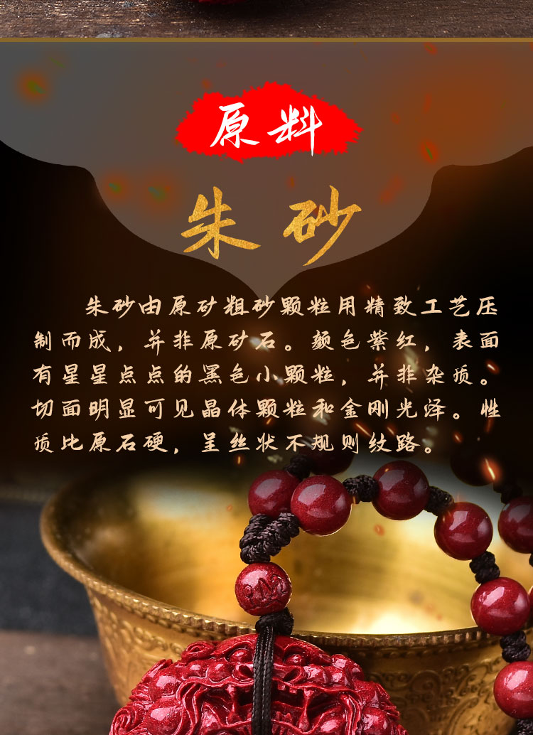 朱砂平安扣吊坠随身护身符貔貅朱砂挂件项链男女款钥匙扣钥匙扣款