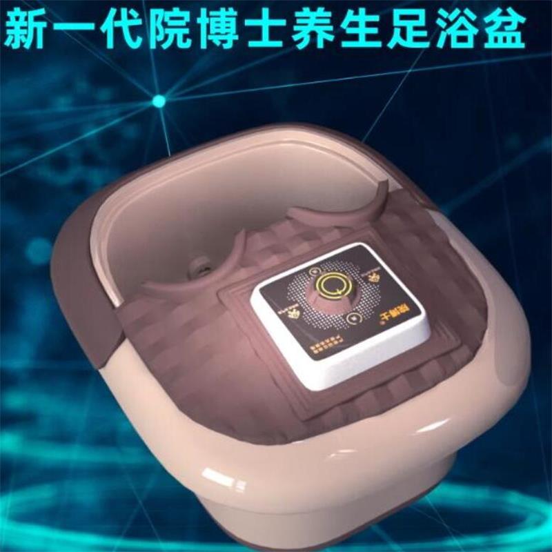 新一代院博士唐院长足浴盆电动家用洗脚小型加热盆泡脚电视购物同款