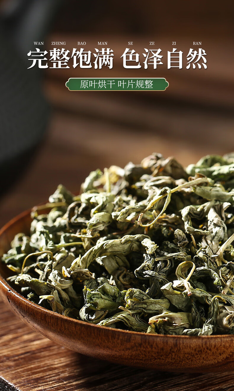 南京同仁堂长白山丁香茶水果茶罐装花草茶丁香叶