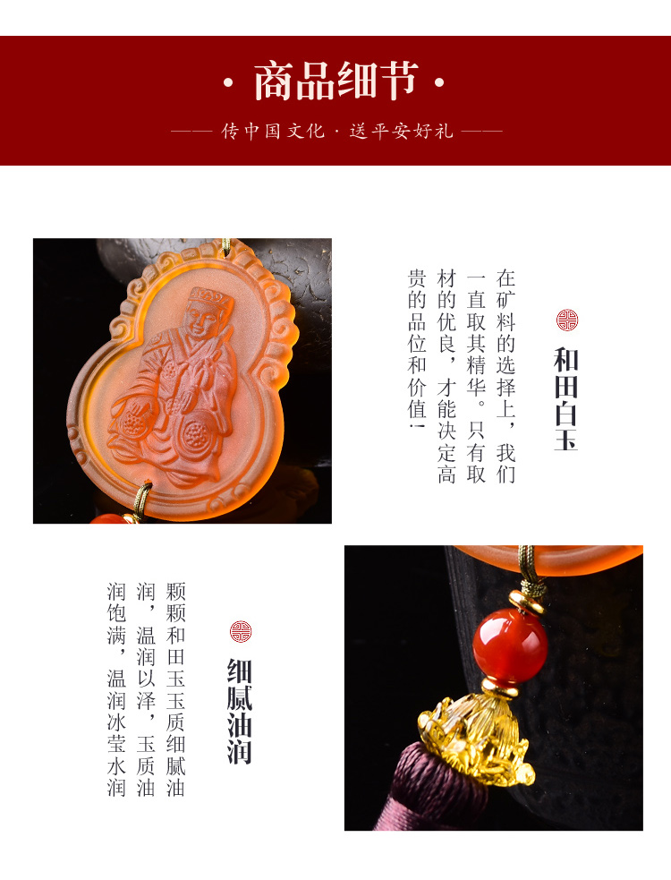 易明居2021年牛年杨信通庆太岁将军车挂琉璃増瑞汽车车内挂件 属兔