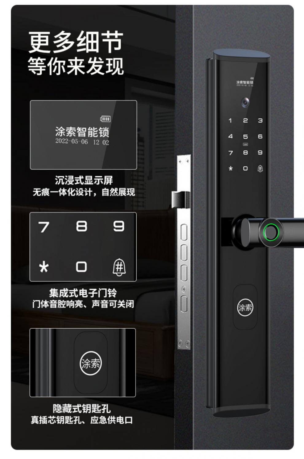 糖蚁指纹锁家用防盗门密码锁nfc远程电子锁智能门锁十大品牌智能门锁
