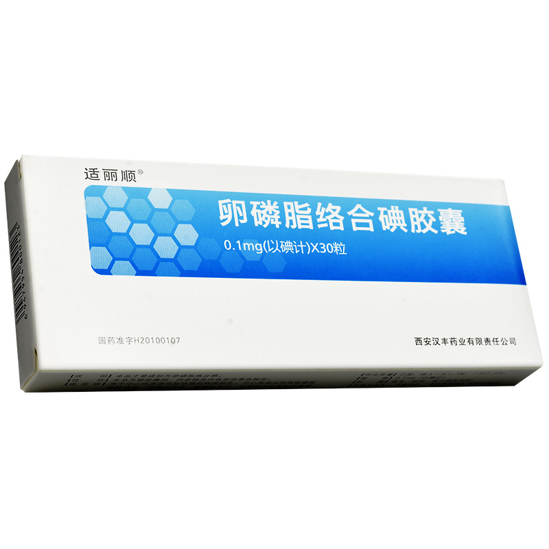 适丽顺 卵磷脂络合碘胶囊 0.