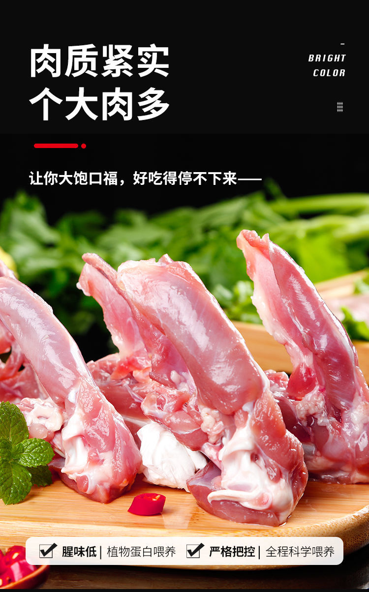 冷冻新鲜鸭锁骨生鸭锁骨鸭骨架冰鲜鸭架子鸭叉骨散装 6斤