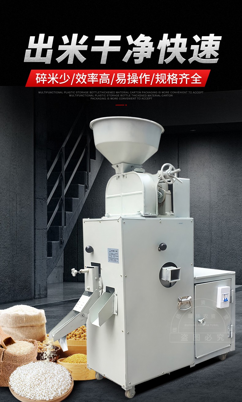 移动版商用糙米精米加工碾米一体机大米碾米机稻谷打米机自动剥壳机