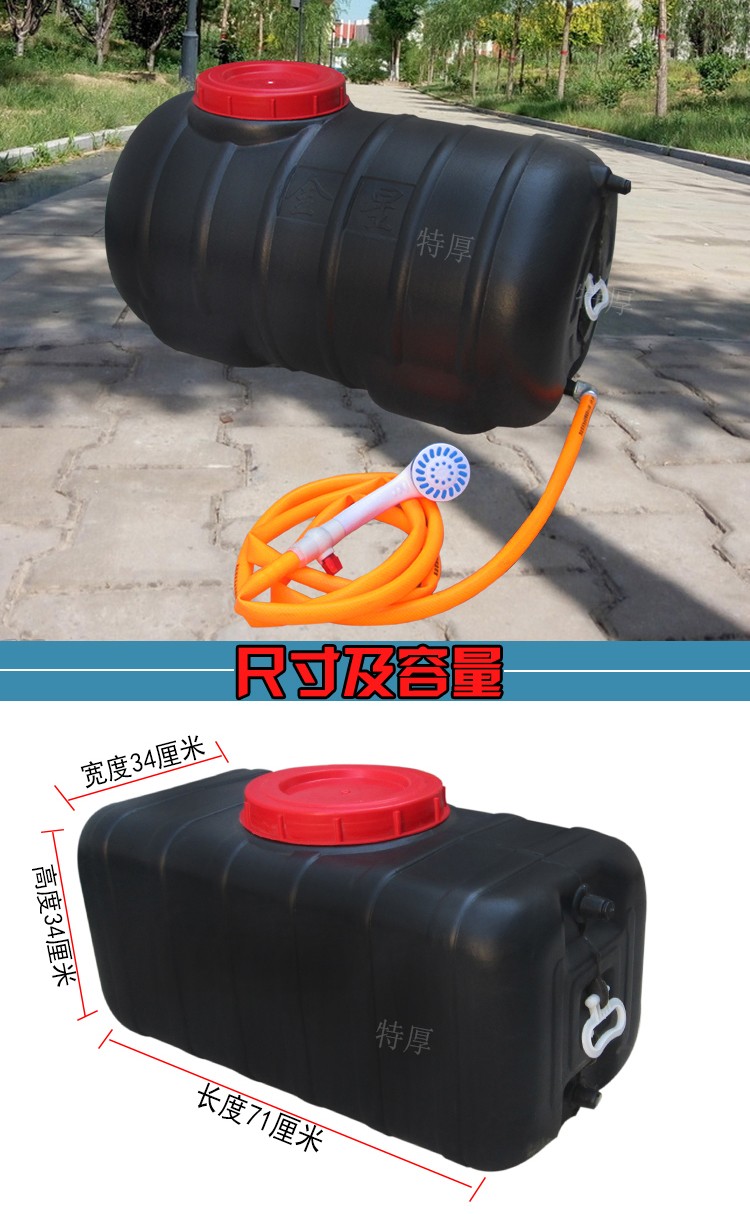 家用加厚晒水桶洗澡桶太阳能桶塑料水箱黑色大号储水桶洗澡储水箱