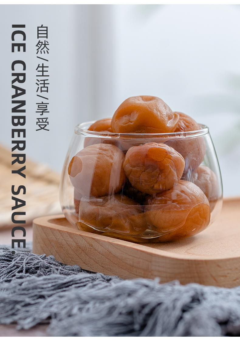 晨臻 冰花酸梅酱330g3瓶冰梅酱梅子酱潮汕烧鹅烤鸭叉烧蘸酱料果酱 蘸