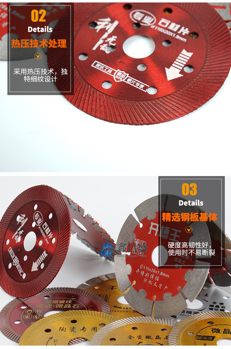 bml云石机开槽地板砖陶瓷手提式锯片混凝土墙槽干切石材瓷砖切割片全