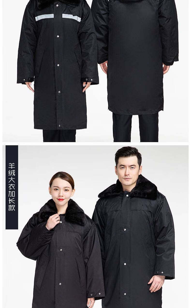 冬季值班保安大码保暖工作服大衣男加厚防寒冬装女中长款东北劳保袄中