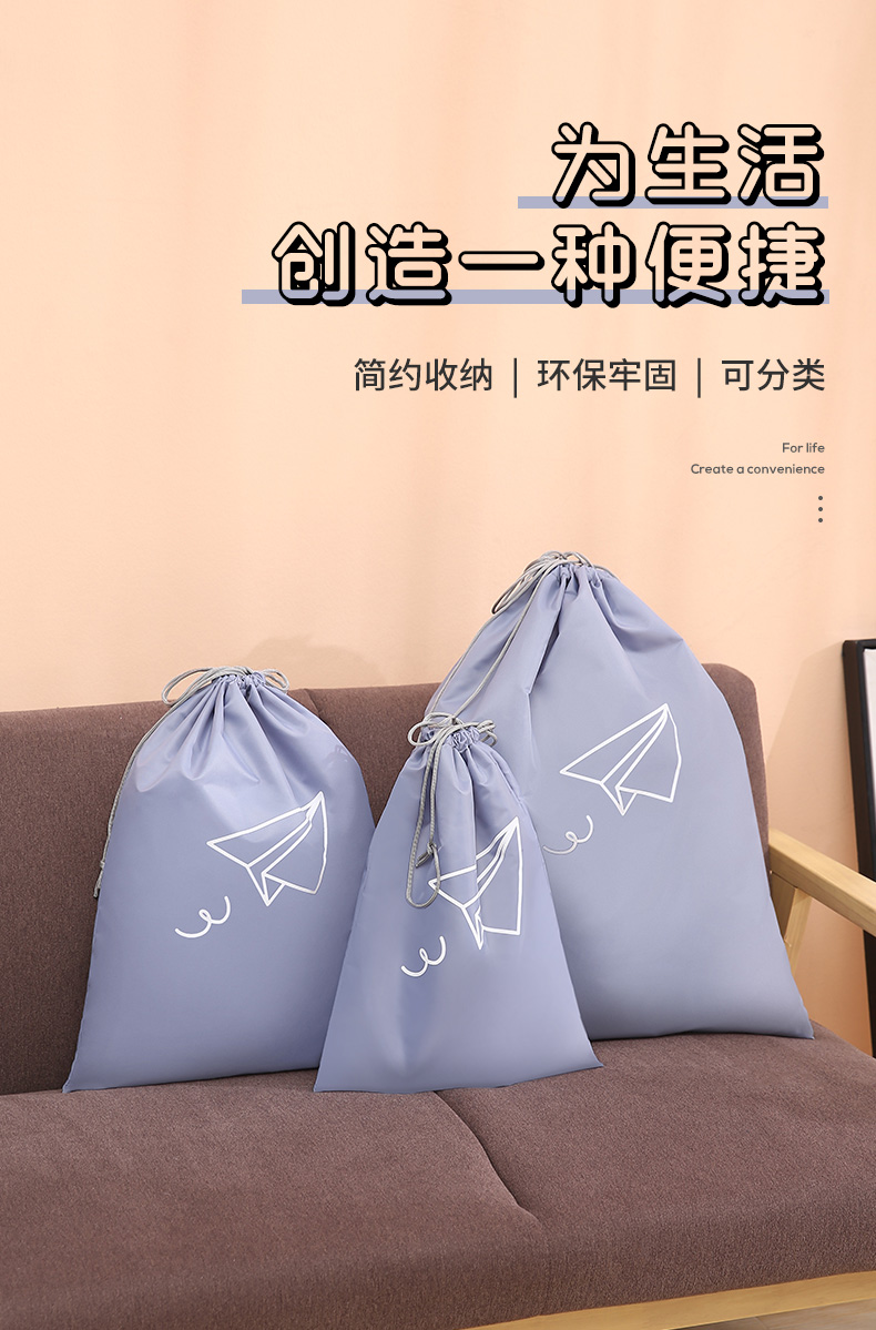 收纳袋抽绳束口小布袋子便携式衣物内衣防尘袋卡通鞋袋防水分装袋灰色