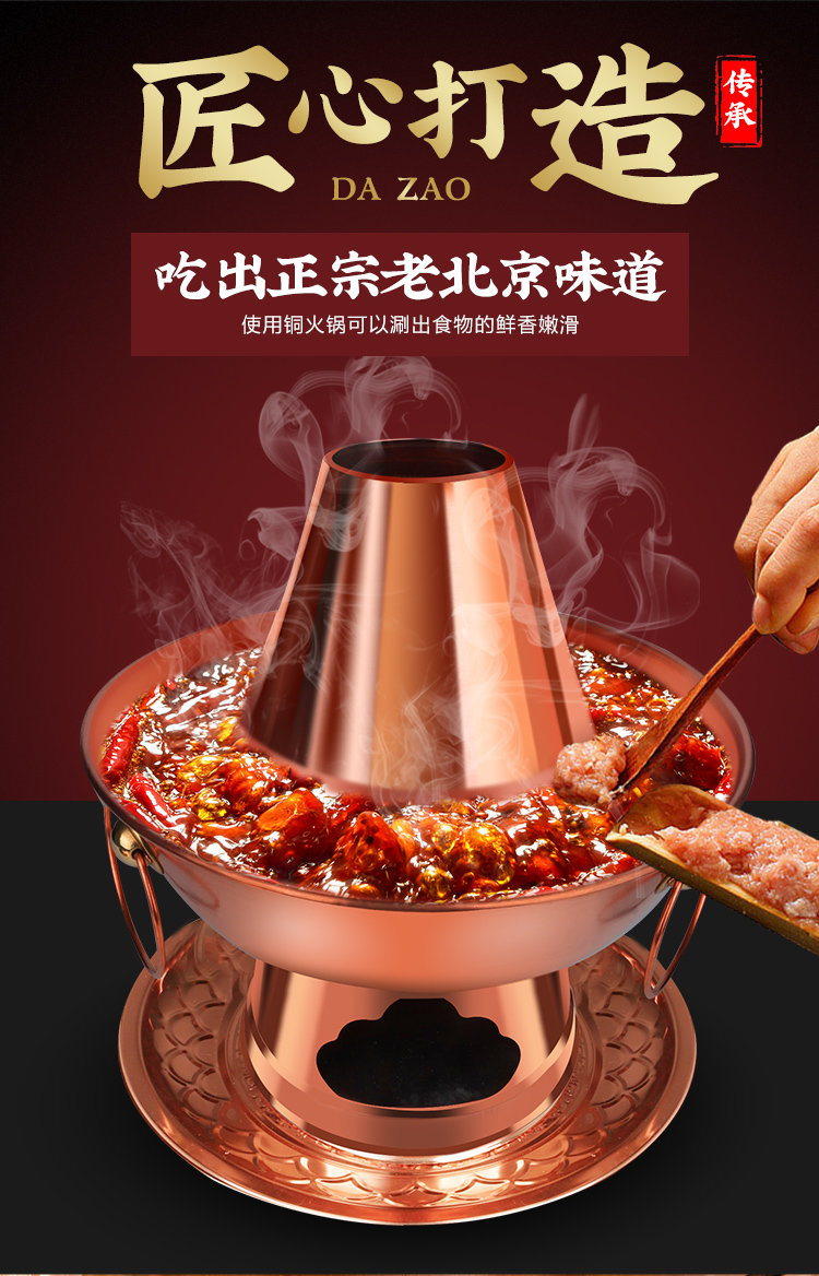 铜火锅家用木炭纯铜老式鸳鸯锅加厚老北京铜锅火锅紫铜涮羊肉锅具