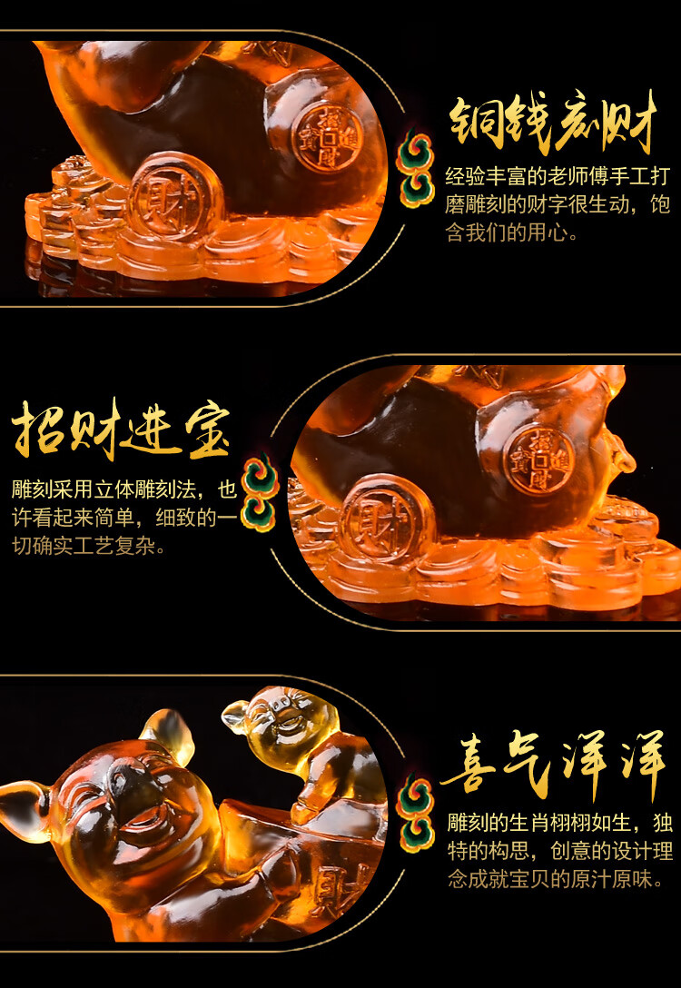 猪兔赐禄琉璃摆件易明开居2021年属羊猪加兔形猪兔赐禄琉璃摆件生肖羊