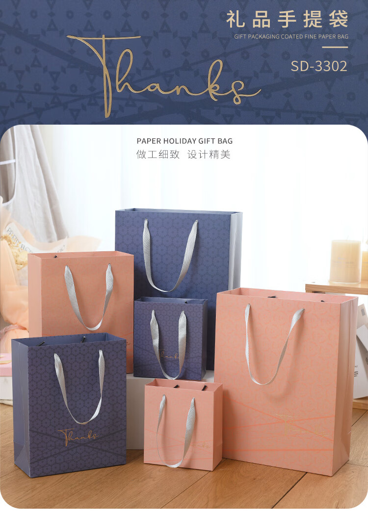 圣诞节礼物袋简约ins精致小号生日礼品袋男女手提纸袋大号 ths绅士蓝