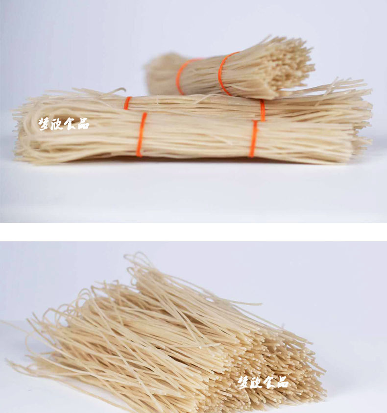 河南特产焦作铁棍山药粉条农家纯手工山药细粉条粉条火锅粉条独立包装