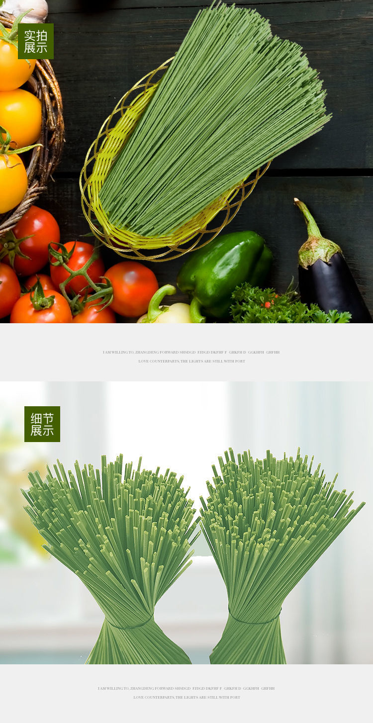 桑叶挂面食用龙须面四川特产儿童早餐代餐粗粮老人健康食品 500克