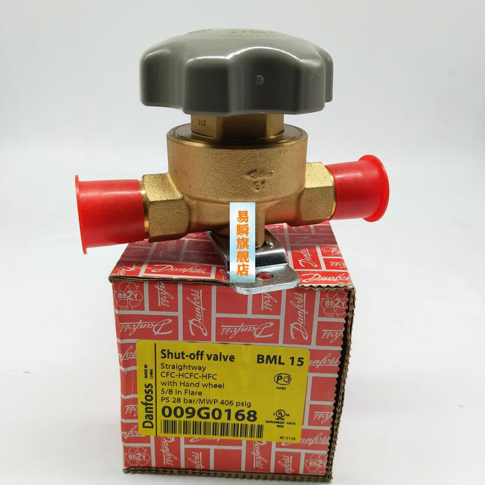 全新 丹佛斯手阀 制冷机组空调冷库 船舶 手动截止阀 bml6 bml6s bml6