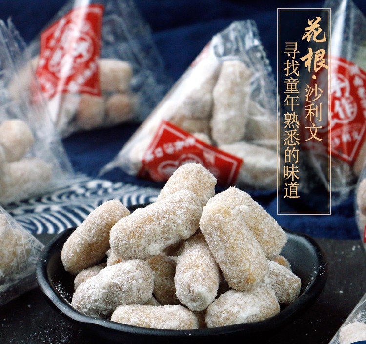 香脆糕点老店零食散装花根美味甜食猫屎桶750克一斤半实惠装