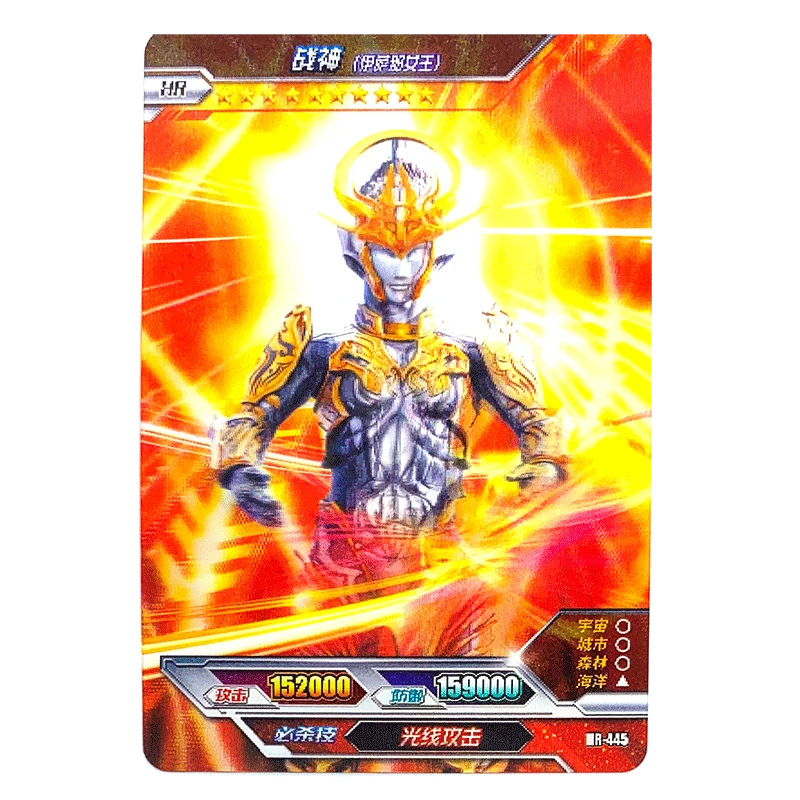 卡游奥特曼卡片3d立体hr卡动态卡荣耀版收藏卡牌445