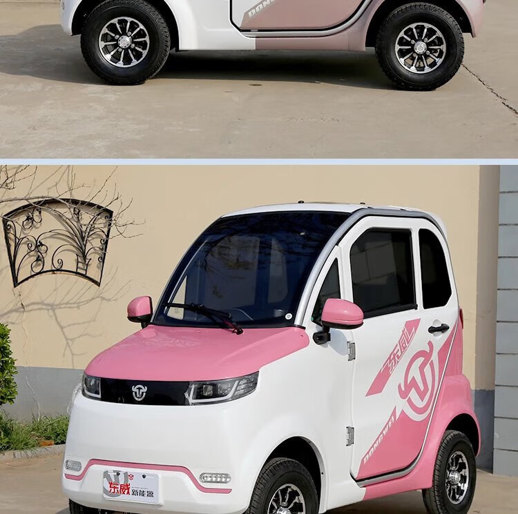 电动四轮车成人家用小型代步锂电池全封闭 (手把式)45安铅酸电池续航