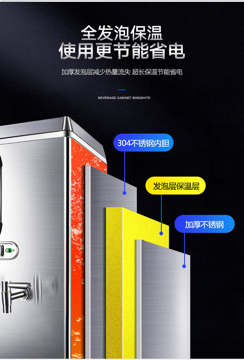 小米米家适用冰仕特开水器商用全自动烧水器酒店热水器大容量电热开水