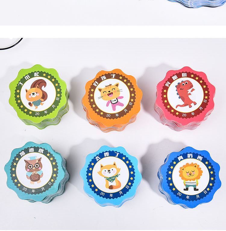 代币奖励币儿童训练乐学尚学分卡小学生班级学习积分币表扬鼓励卡