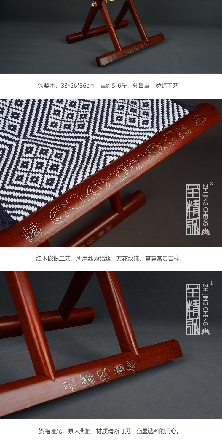 天颛 红木马扎 潍坊红木嵌银马扎实木折叠便携家用成人靠背钓鱼椅客厅