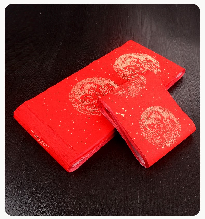 万年红对联纸空白春节红纸手写春联纸洒金5/7无言五言七言龙凤大红 15