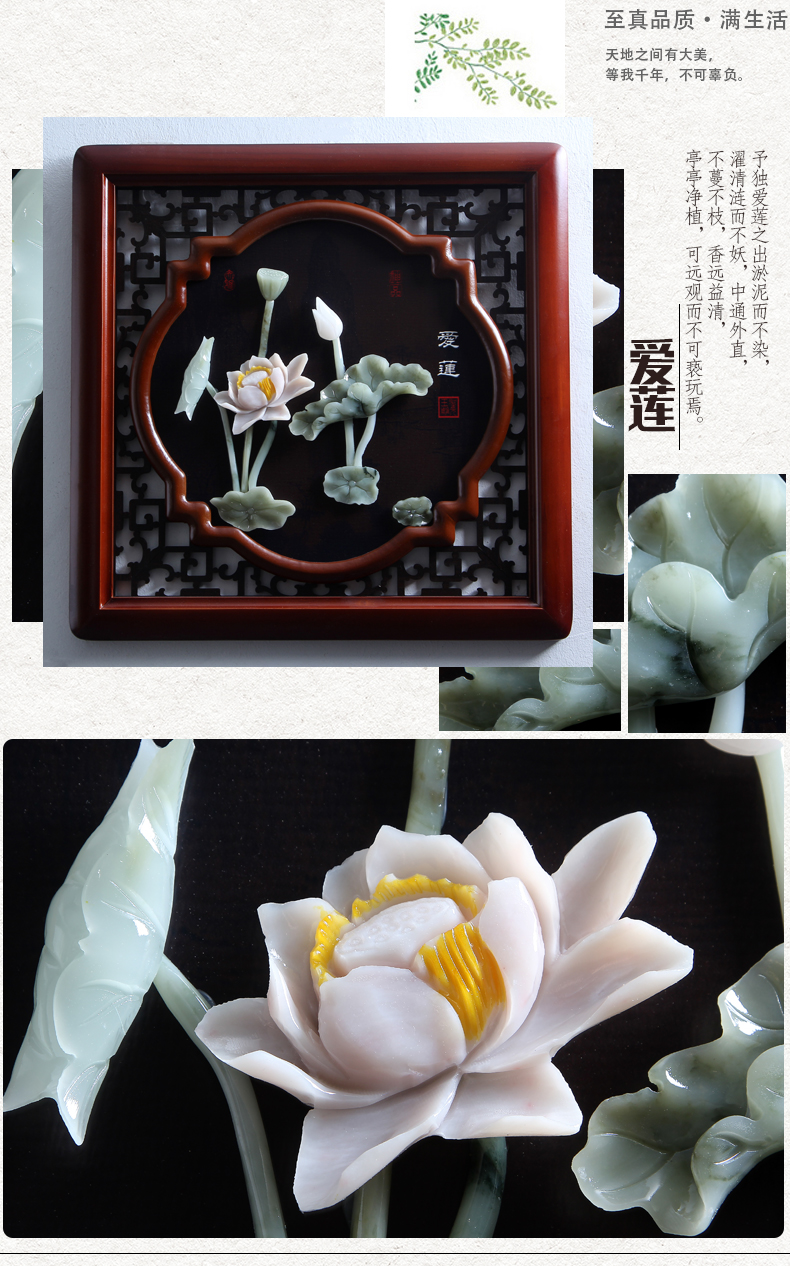 玉雕画挂件客厅书房玄关背景墙壁装饰仿古中式雕刻工艺品牡丹莲花平安
