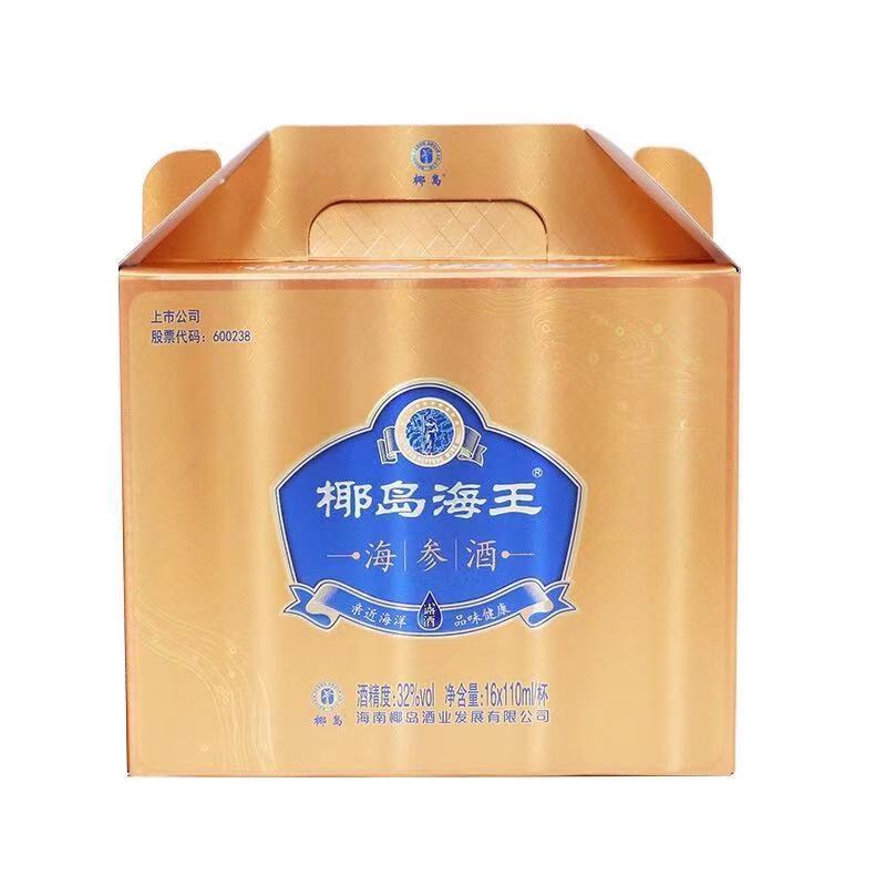 晨臻海南椰岛海王酒口杯 海参酒露酒110ml/16瓶/8瓶 补酒 酒水 110ml*