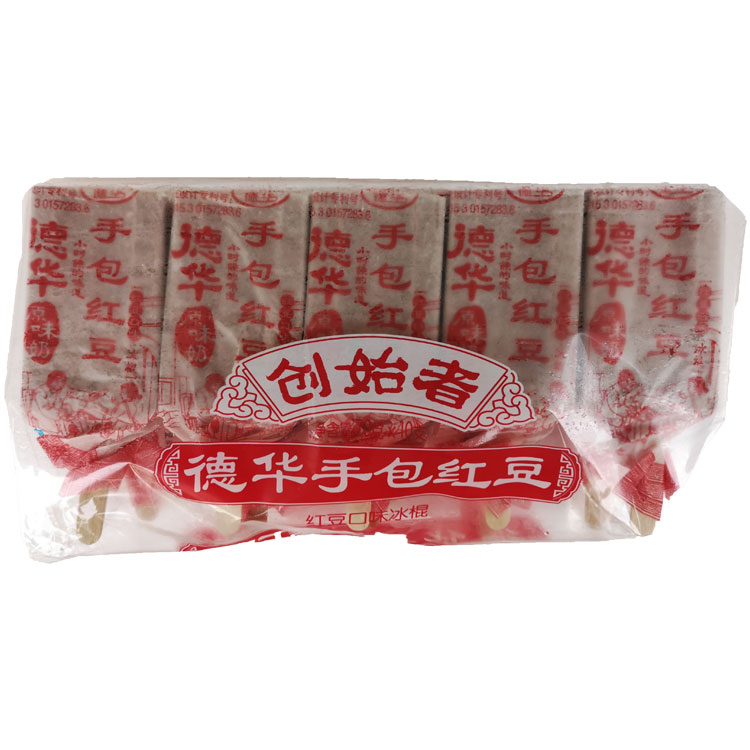 德华华银原味奶酸奶红豆绿豆10支牛奶雪糕冰棍冰淇淋欣华银原味奶10支