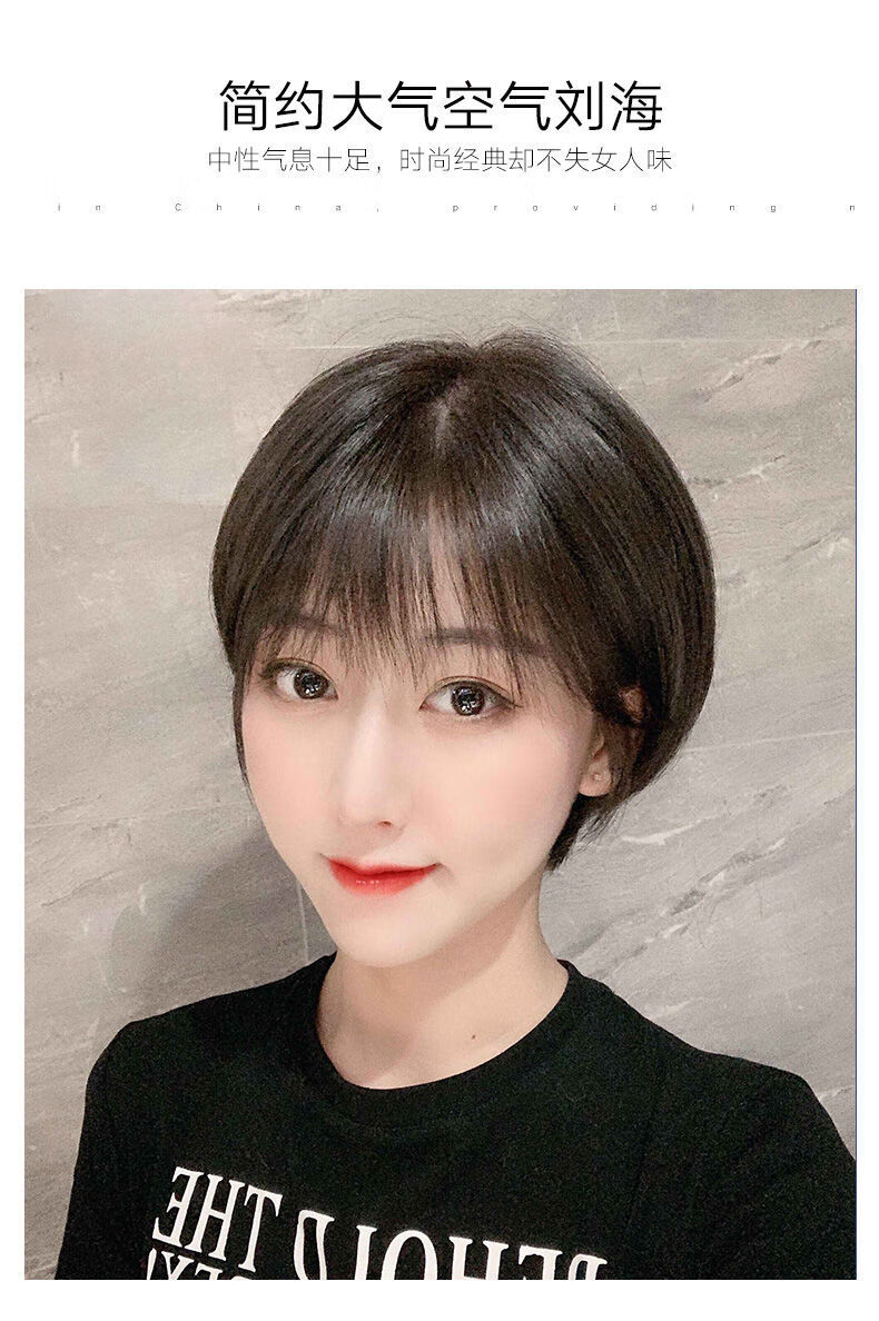 唐妮初恋头假发女短发日系网红帅气中性自然少女圆脸学生头全头套薄藤