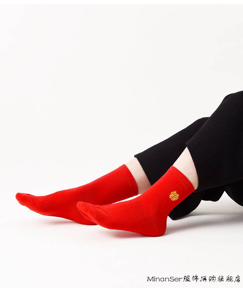 红袜子女生结婚大红色本命年袜子红色刺绣喜字男女情侣新娘棉质中筒