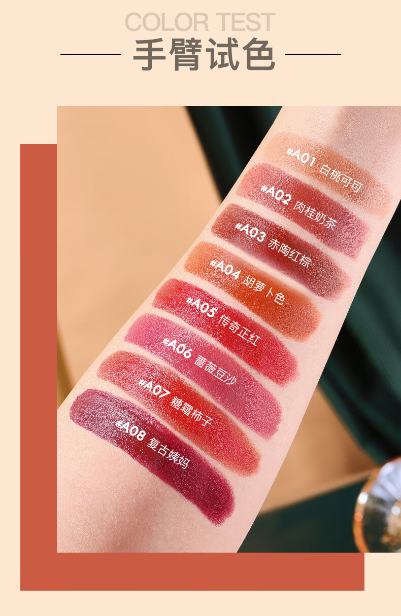 口红雨衣兰奕肉桂奶茶口红 易上色姨妈色黄皮显示白长久不易脱色素颜